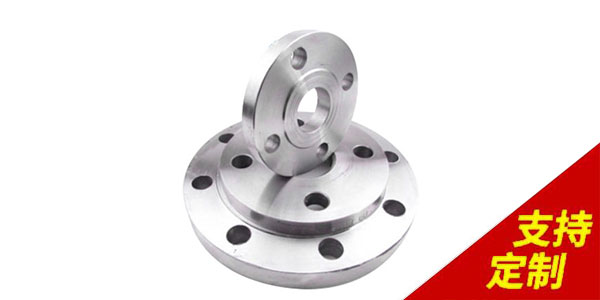 本溪市法蘭盤價格對于13年生產高品質法蘭盤經驗的解讀[鼎捷峰]