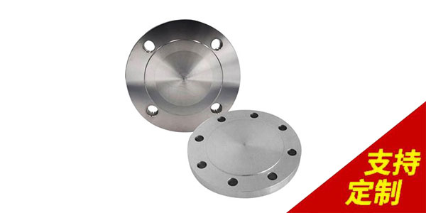 定制法蘭盤加工的標準取決于什么？