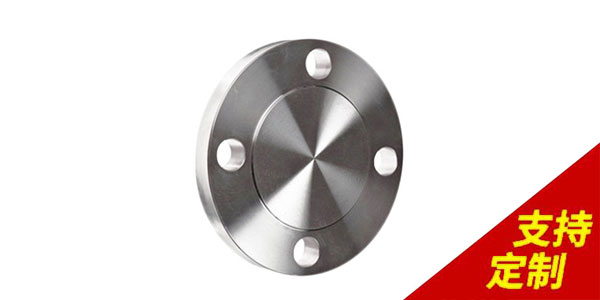 [鼎捷峰]為您展示滄州順達法蘭盤廠如何才能贏得客戶的信賴？