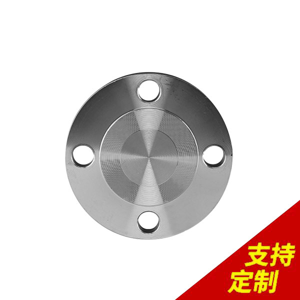 對焊盲板法蘭,14年定制經(jīng)驗,CCD全自動識別機(jī),65臺加工設(shè)備-[鼎捷峰]